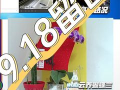 -杭州萧山国际机场