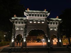 -顺峰山公园