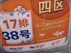 -《驼铃传奇》秀
