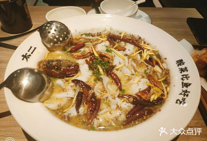 太二酸菜鱼(祈福缤纷世界店)-老坛子酸菜鱼-菜-老坛子酸菜鱼图片-广州