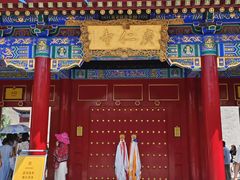 -西安市广仁寺