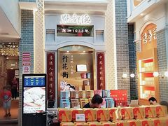 -点都德(北京路贰店)