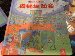 -覔书店(壹方城店)