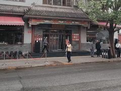 -四季民福烤鸭店(王府井灯市口店)