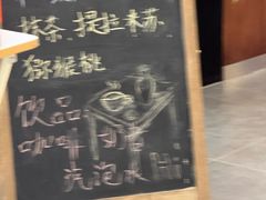 -野人先生Gelato(上海长宁龙之梦店)