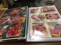 菜单-梦山水日本烧肉(五四广场店)