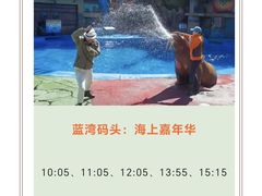 -大连老虎滩海洋公园