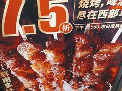 -西部马华清真兰州牛肉面·烧烤夜市(三里河店)