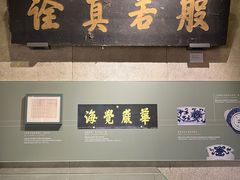 -大钟寺古钟博物馆