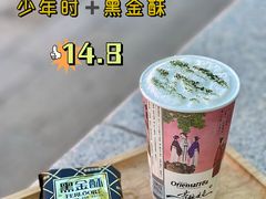 -茶颜观色(晋江店)