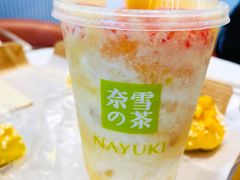 杨枝甘露宝藏茶-奈雪的茶(中粮祥云小镇店)