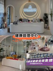 -紫琪尔·匠心连锁·胸部护理养护