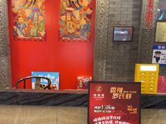 -辣婆婆(航天桥店)