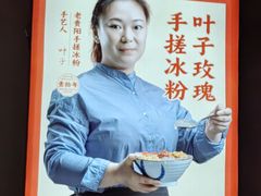 -怪噜范·老贵阳街头名小吃(汇金星力城店)