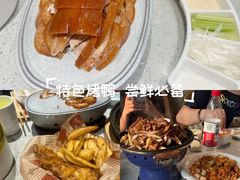 -紫光园·烤鸭·北京菜(团结湖店)