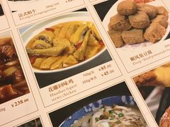菜单-金时代顺风大酒店(汇银广场店)