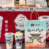 来徐州丨好喝si了！！！本土奶茶🧋
