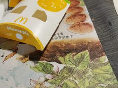 -麦当劳(中山八路店)