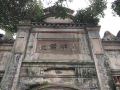 -安仁古镇