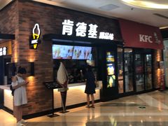 门面-肯德基(尖岭万达店)