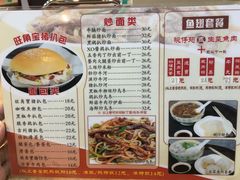-旺角宝港式茶餐厅(寮步店)