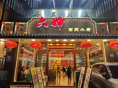 -六婶西关小厨(光塔路店)