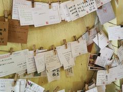 -邊城書店
