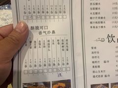 -曼生活·炸小吃糖水