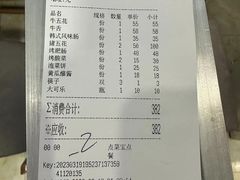 -海花锅盖烧烤店(怡馨家园店)