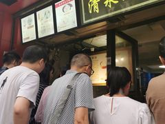 -清泉阁包子铺(中山路店)