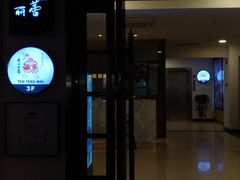 门面-天手古舞居酒屋(889广场店)