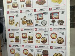 -珍妮曲奇聪明小熊(尖沙咀店)