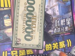 -剧狐剧本杀(徐汇1号店)