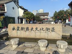 -衣裳街历史文化街区