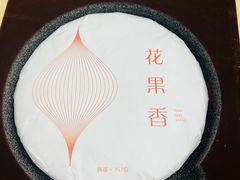 -先春西湖龍井•九曲红梅(杭大路店)