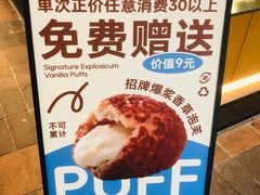 -君之狮子山·轻糖烘焙(开元Mini店)