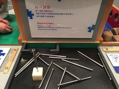 -香港科学馆