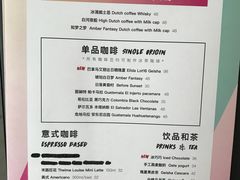 菜单-fishtank鱼缸咖啡(三山街店)
