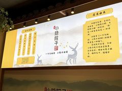 -小隐院子·庭院餐厅(大学城后湖店)
