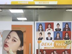 -DEKA大咔摄影·企业形象照·商务形象照拍摄(番禺南村万博店)