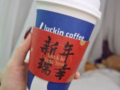 -瑞幸咖啡(118广场店)