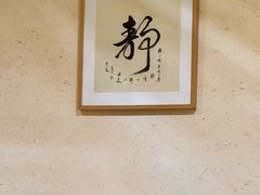 -蟹家大院 · 独揽江景(滨江店)