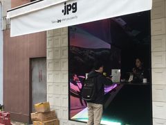 门面-JPG coffee(广州体育西店)