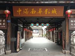 -三坊七巷历史文化街区