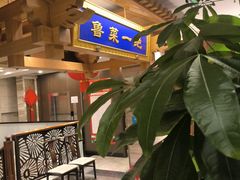 -砂锅居·始于1741(万丰路店)