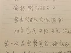 -小六汤包砂煲菜(文景路店)