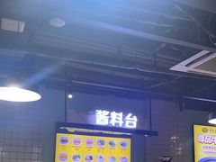 -潮汕大目牛肉火锅(水围店)