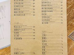 -小团圆糖水铺(襄阳南路店)