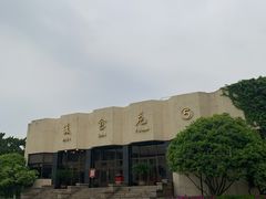 -南京西康宾馆