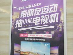 -一兆韦德健身(张杨路店)
